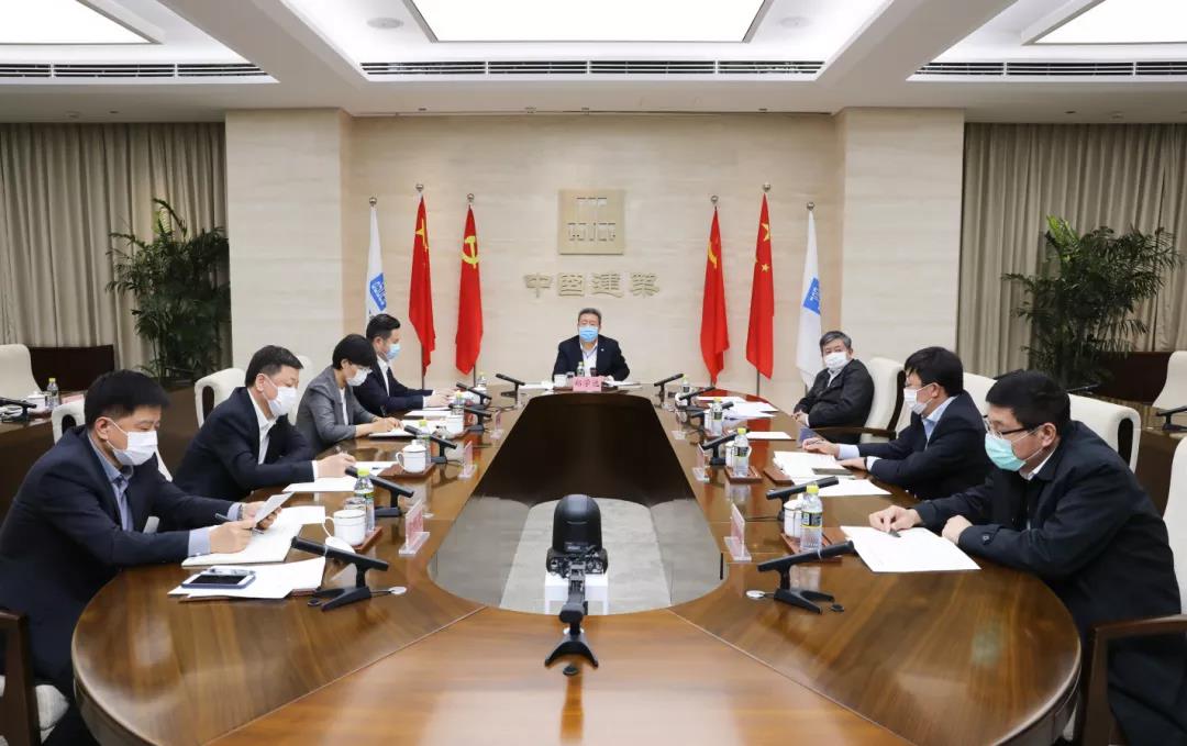 把好形勢，抓好關(guān)鍵！中建集團召開海外疫情防控工作推進會(圖2)